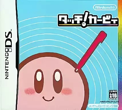 jeu Touch! Kirby's Magic Paintbrush